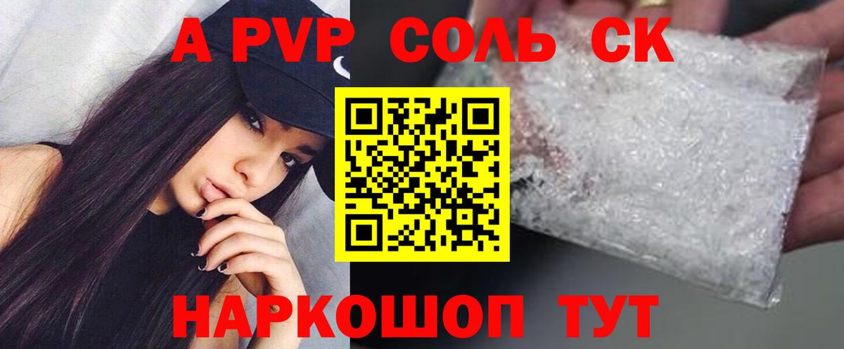 Альфа ПВП СК КРИС Выкса