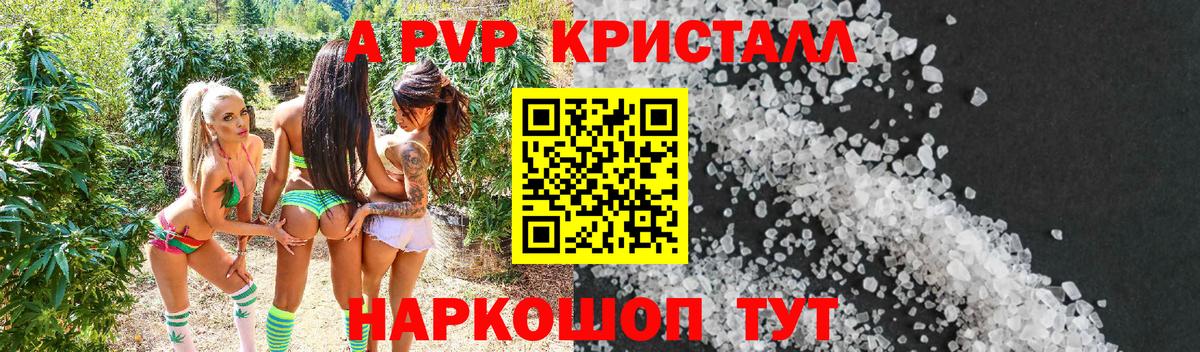 Cocaine  Выкса  Марихуана  Гашиш  MDMA  Бошки Шишки  Меф кристаллы 