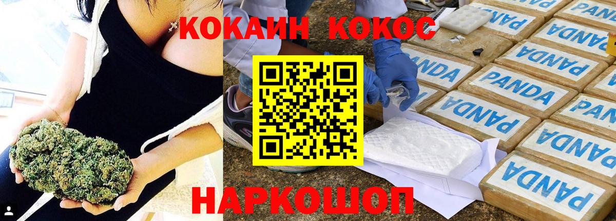 Кокаин 99% Выкса