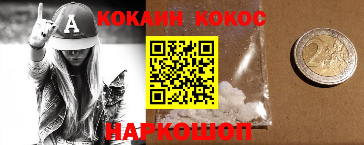 Выкса  Гашиш  Канабис  Вход с VPN  Cocaine  Экстази  Бошки Шишки  МЕТАМФЕТАМИН  Меф кристаллы 