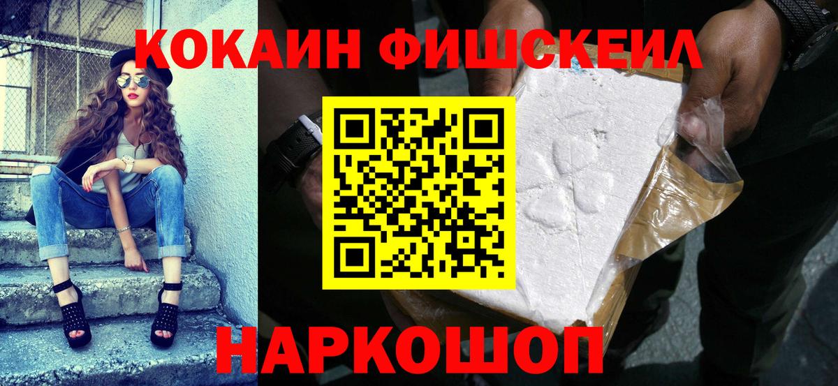 Кокаин VHQ Выкса