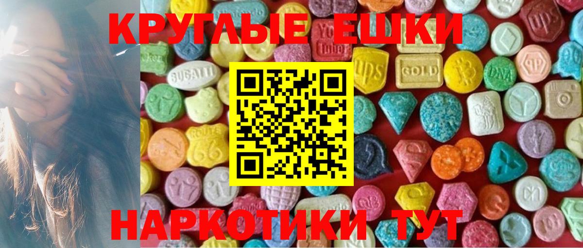 Экстази бентли  Ecstasy диски  Выкса 