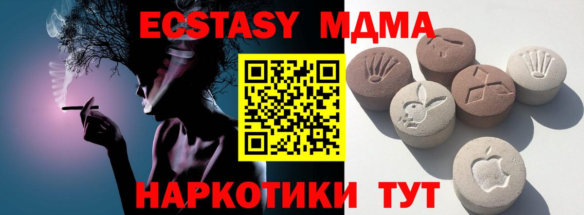 ОМГ ОМГ ONION  Ecstasy  Выкса  Вход с VPN  Ecstasy ешки 