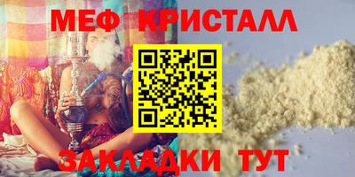 спиды Можга