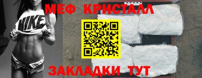 мескалин Моздок