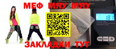 трава Апшеронск