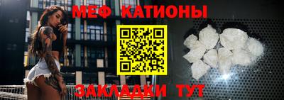 мескалин Моздок