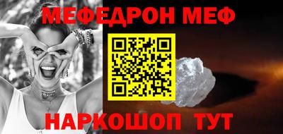 молекула духа Можайск