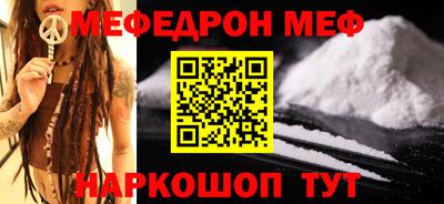 молекула духа Можайск