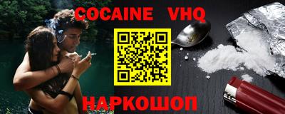 молекула духа Можайск