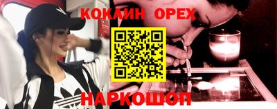 молекула духа Можайск