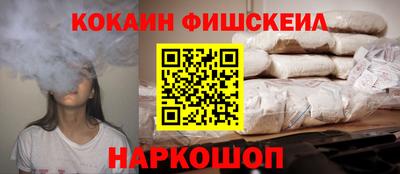 альфа пвп Аргун