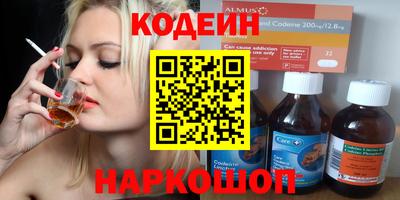 мескалин Моздок