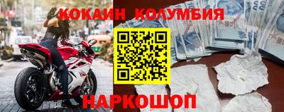 мескалин Моздок