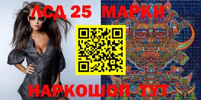 молекула духа Можайск