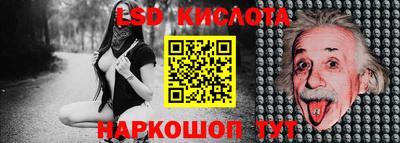 мескалин Моздок