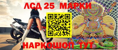 молекула духа Можайск