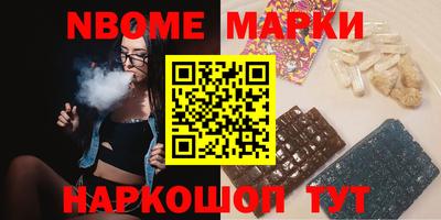молекула духа Можайск