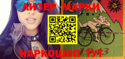 трава Апшеронск