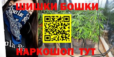 трава Апшеронск