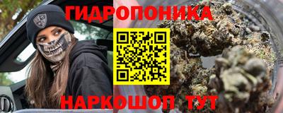 трава Апшеронск