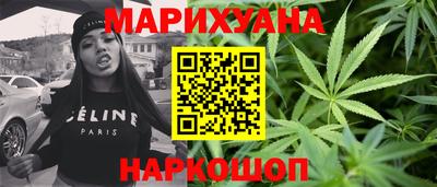 молекула духа Можайск
