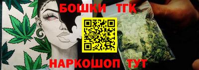 молекула духа Можайск