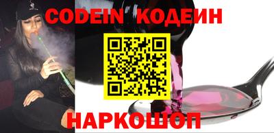 молекула духа Можайск