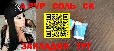 мескалин Моздок
