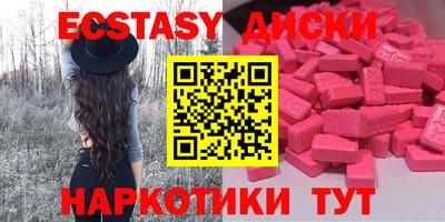 альфа пвп Аргун