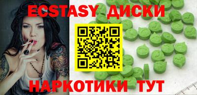 молекула духа Можайск