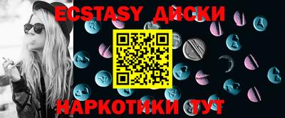 мескалин Моздок