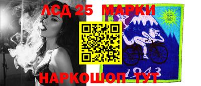 трава Апшеронск