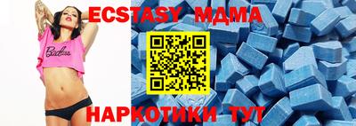 трава Апшеронск