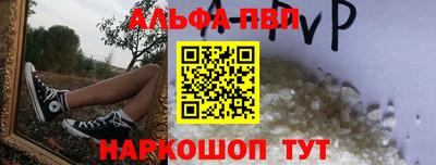 молекула духа Можайск