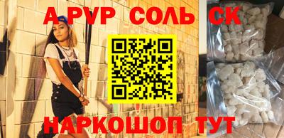 мескалин Моздок