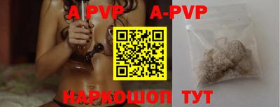 молекула духа Можайск