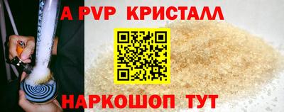 молекула духа Можайск