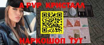 мескалин Моздок
