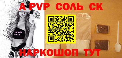 мескалин Моздок
