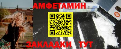 спиды Можга