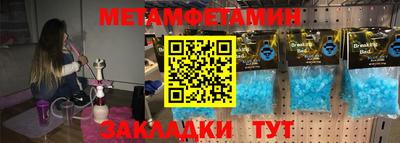 альфа пвп Аргун