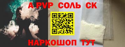 спиды Можга