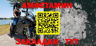 трава Апшеронск