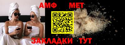 трава Апшеронск