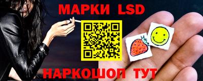 молекула духа Можайск