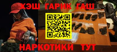 альфа пвп Аргун