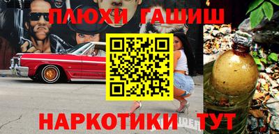 молекула духа Можайск