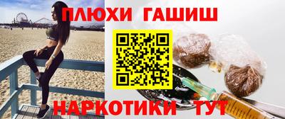 трава Апшеронск