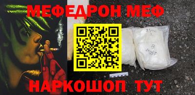 мескалин Моздок